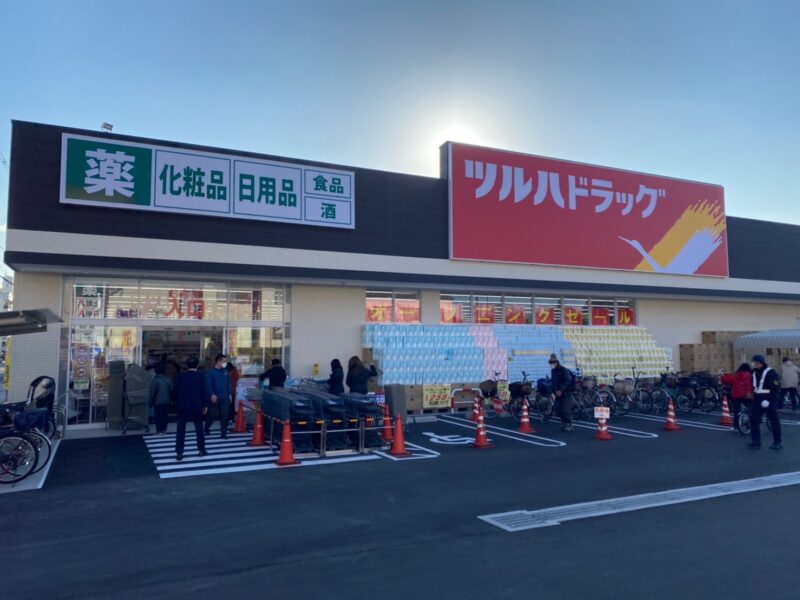 ツルハドラック　住之江中加賀屋店