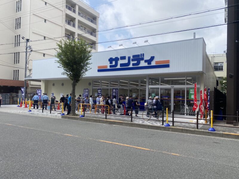 サンディ　西三国店