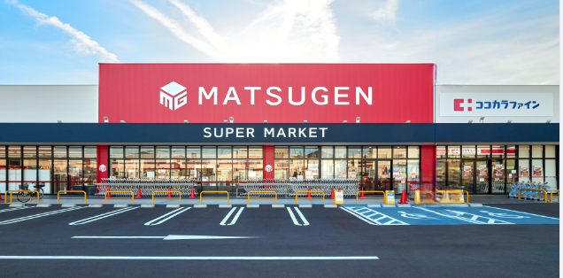 マツゲン 泉北高倉台店