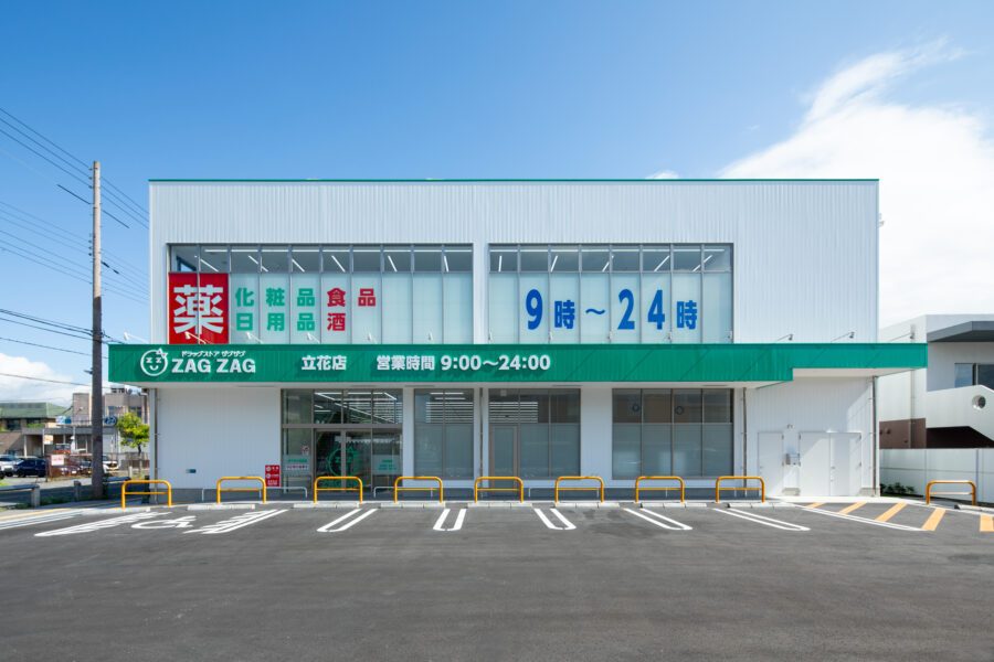 ザグザグ立花店